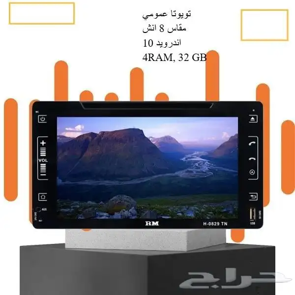 عروض تصفية عروض تصفية 2
