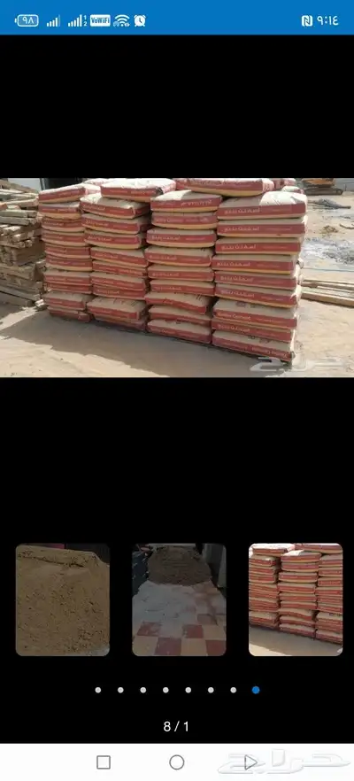 توصيل طلبات مواد بناء 5