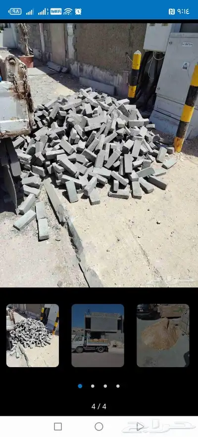 توصيل طلبات مواد بناء 6