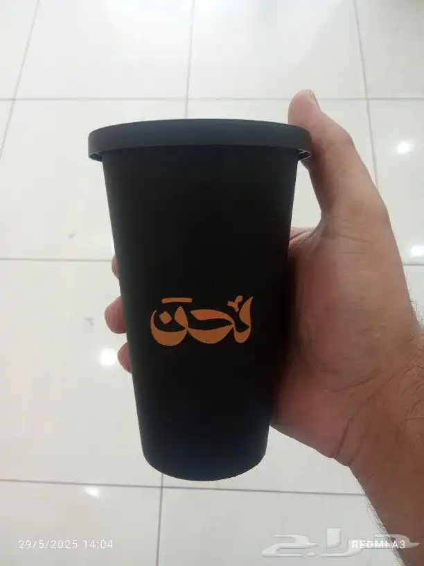 طباعة اكواب ورقية اكواب بلاستك مطبعة أكواب ورقية 2