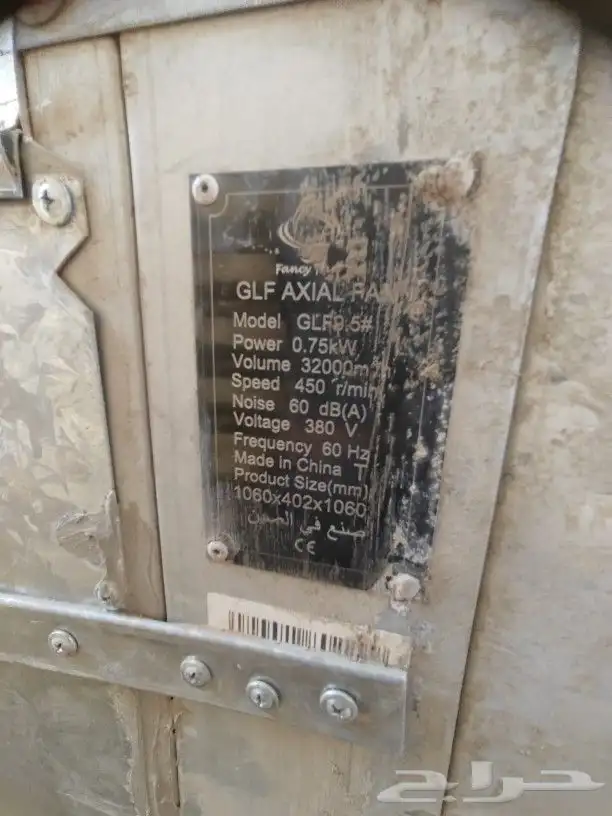 مكيف صحراوي كبير للمحلات أو مستودعات مستعمل 5