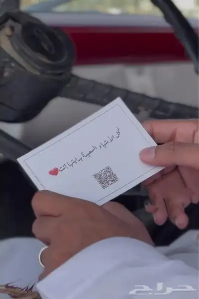 وفرت جميع انواع الهدايا الراقية تعبر عن الحب 3