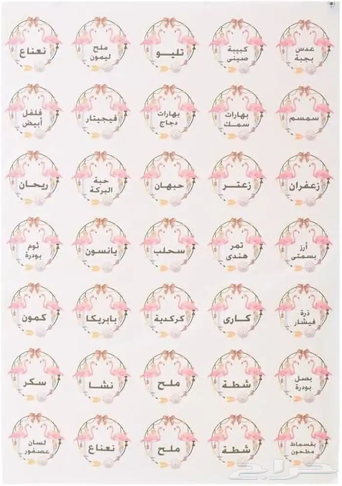 أستيكر-استيكرات-لاصق-لواصق-استيكردائري-طباعة-مطبعة 6