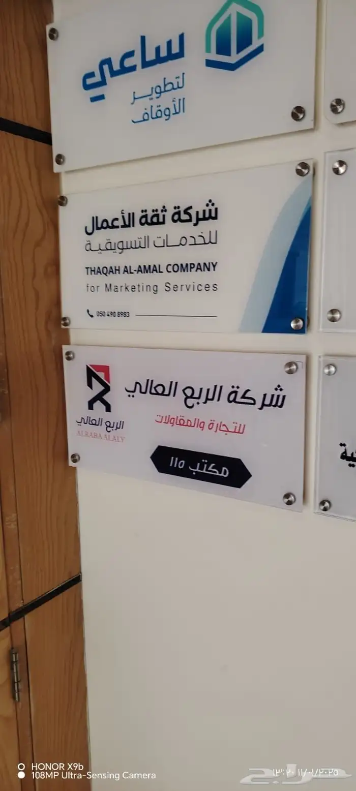 لوحات مكتبيه اكريلك 1