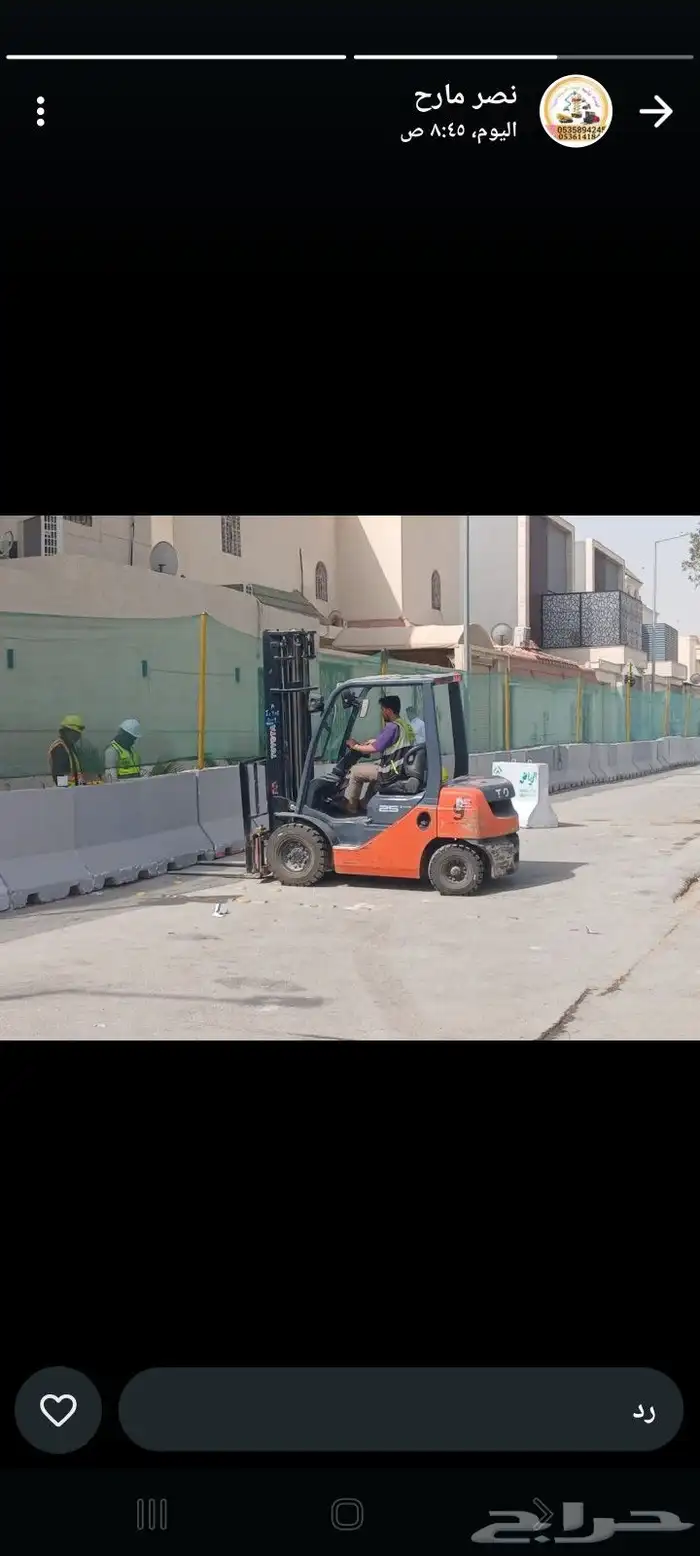 رافعه شوكيه فوركلفت للايجار والمشاوير forklift for rent 2