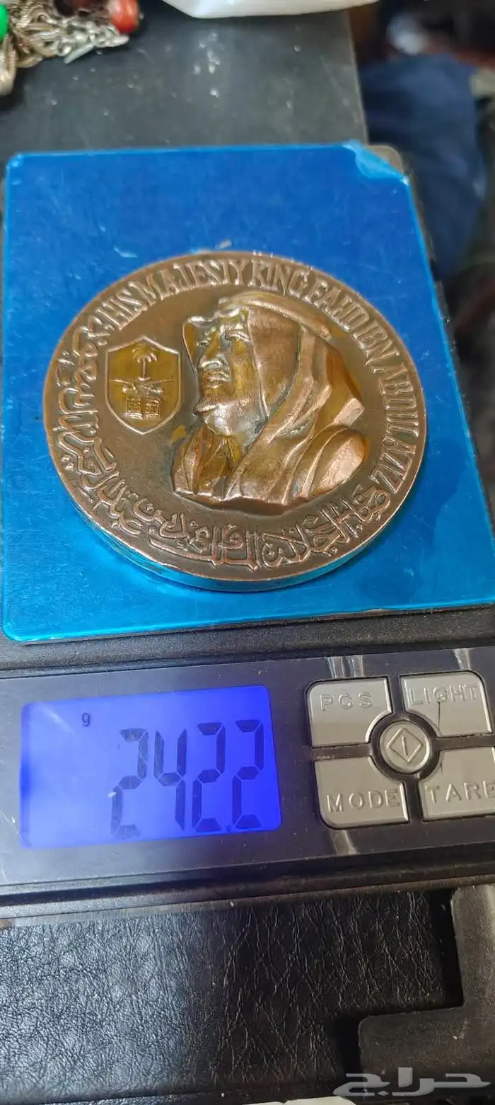 مدليه الملك فهد 2