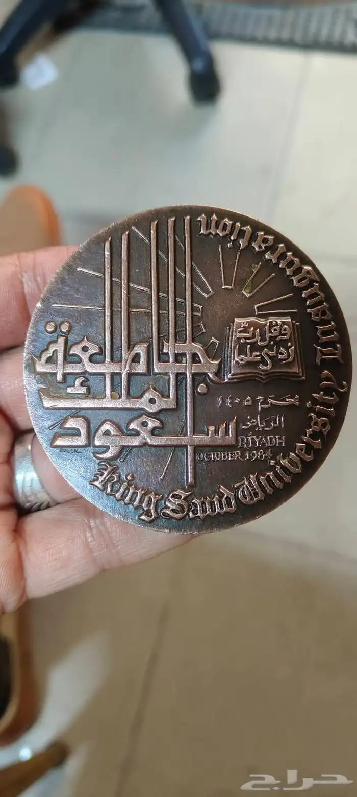 مدليه الملك فهد 3