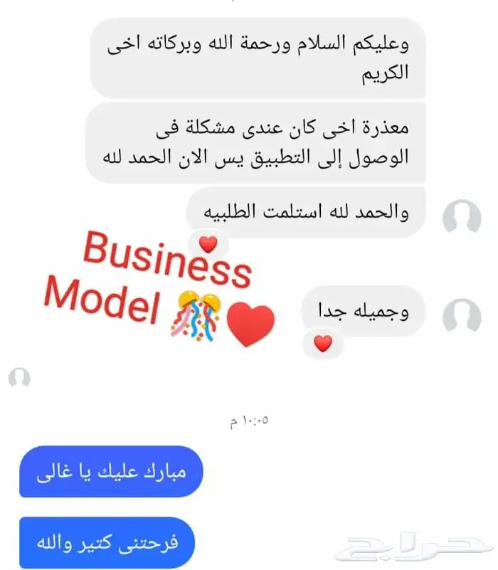عروض وخصومات 30  علي اقوي كولكشن للعيد 23