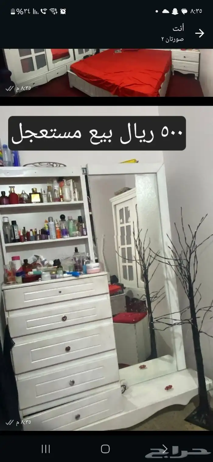 غرفة النوم وغرفة اطفال 1