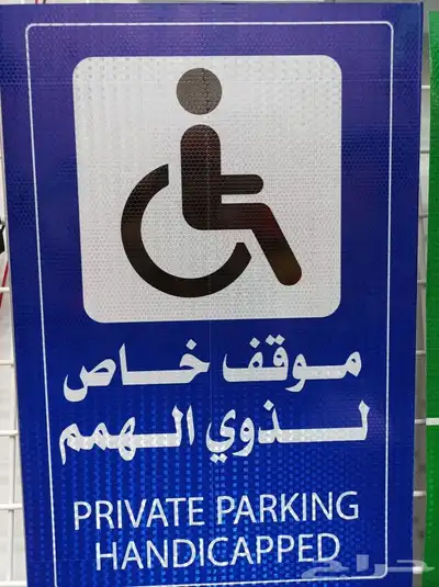 توريد أدوات ومعدات السلامة 15