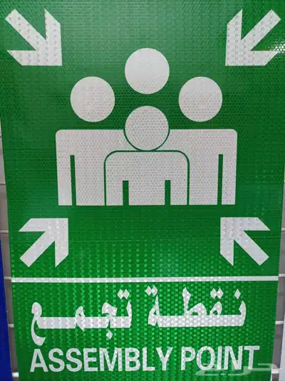 توريد أدوات ومعدات السلامة 16
