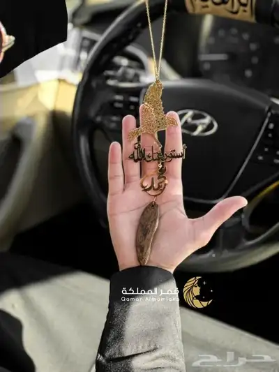 وفرت جميع انواع الهدايا الراقية تعبر عن الحب 1