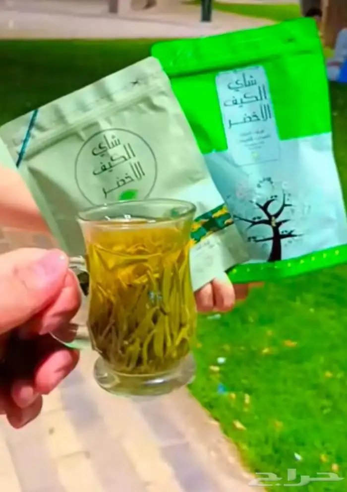 شاي الكيف الاخضر 0