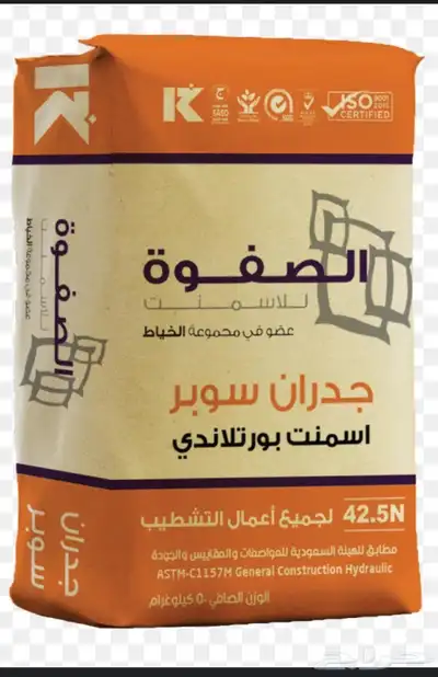 جده ابحر الشماليه 9