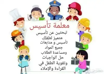 معلمه انجليزي سودانيه تاسيس ومراجعه امتحانات 0