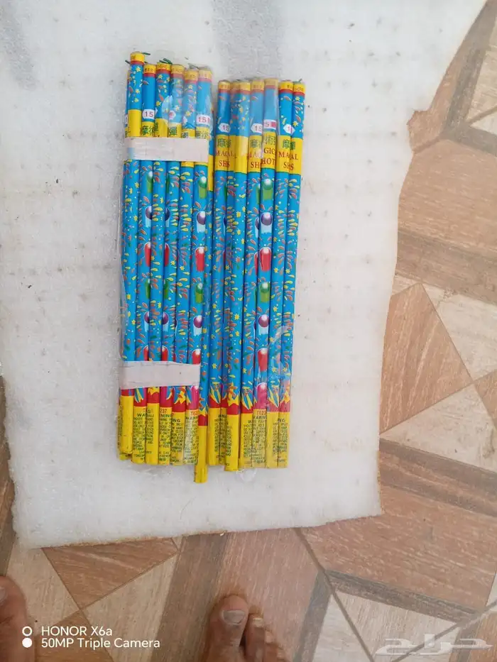 العاب ناريه الموقع حي الجامعه 0