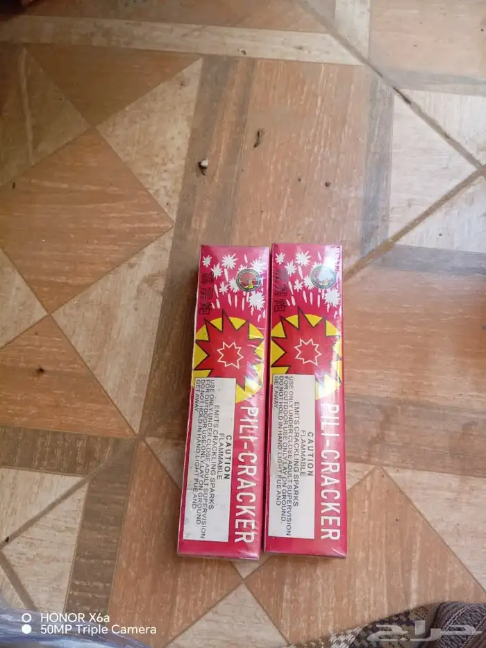 العاب ناريه الموقع حي الجامعه 3