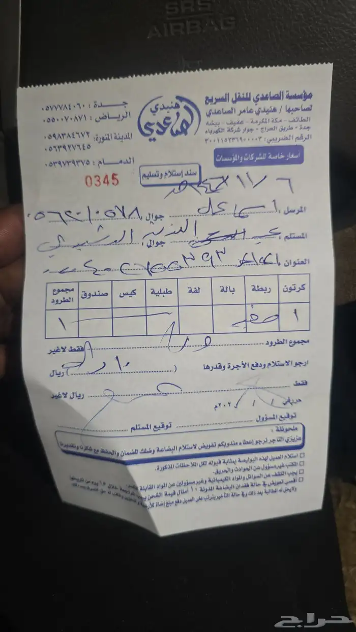 تويوتا كامري موديل من 2013الى 2017 1