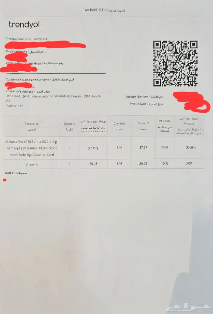 كرت 4070 oc نسخه ثلاث مراوح oc 2