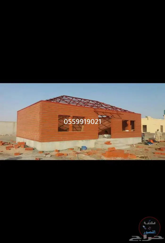 موسسه قرميد 1