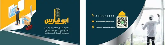 مصمم جرافيك 5