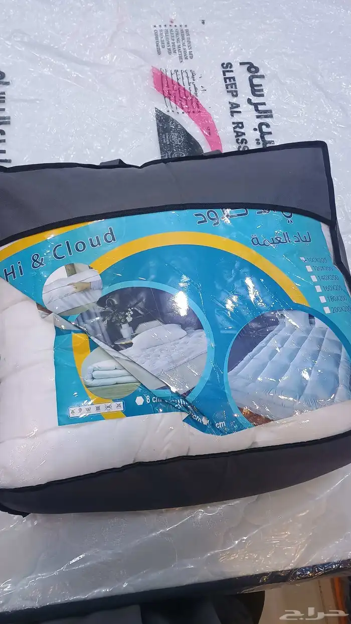 لباد في نفرين و في نفر نص و نفر واحد ب سعر ممتاز 0