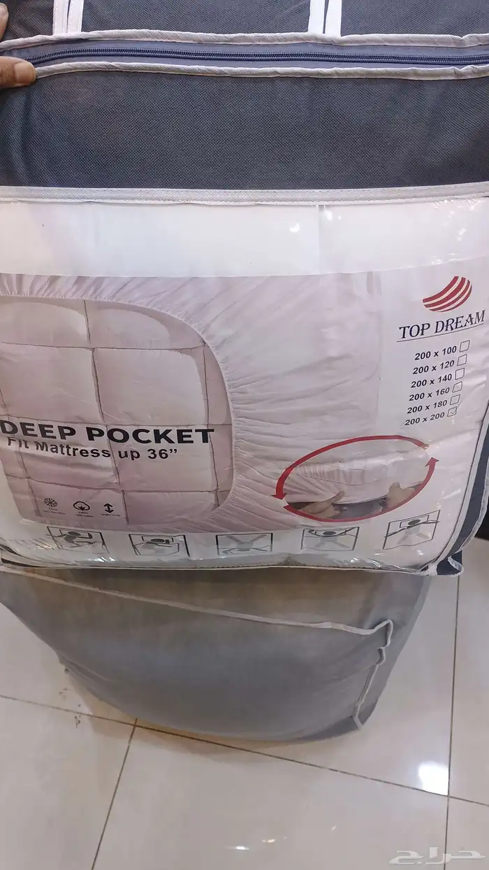 لباد في نفرين و في نفر نص و نفر واحد ب سعر ممتاز 1