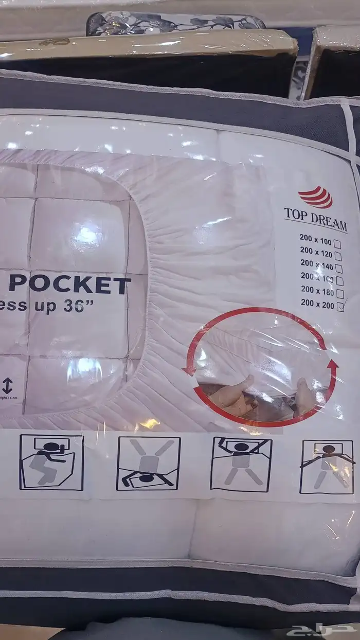 لباد في نفرين و في نفر نص و نفر واحد ب سعر ممتاز 2