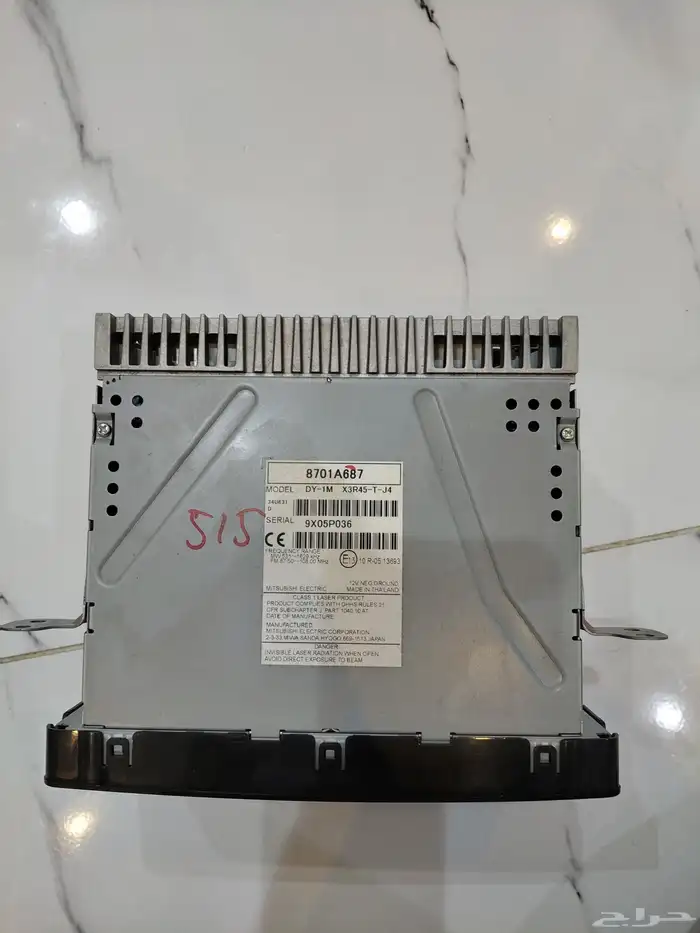 مسجل اوتلاندر وكالة 2020 مع ديكوراته 1