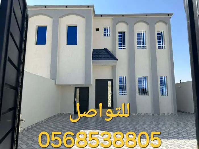 بيت أحلامك للتواصل واتس او جوال   _ 0