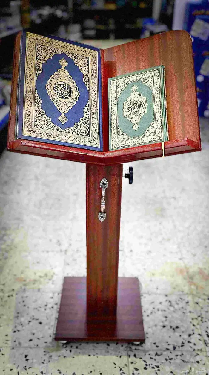 حامل مصحف خشبي كبير 110ريال 1