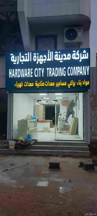 ورشة للدعاية والإعلان 2