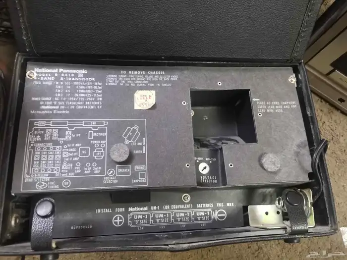 مسجل وراديو تراثية..قديمة..نادرة... 3