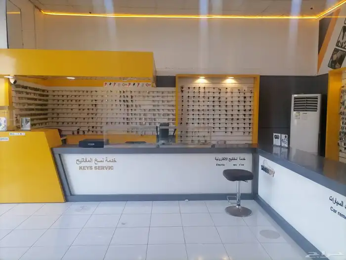 محل مفاتيح 1