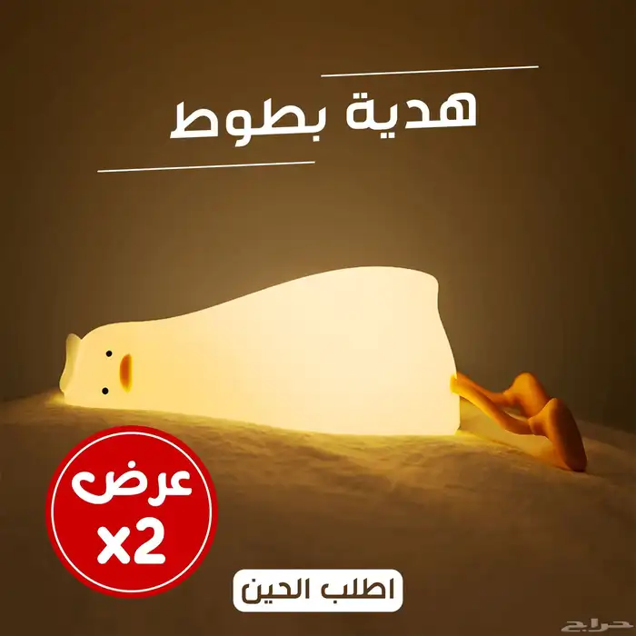 2 أباجورة و حامل للهاتف 0