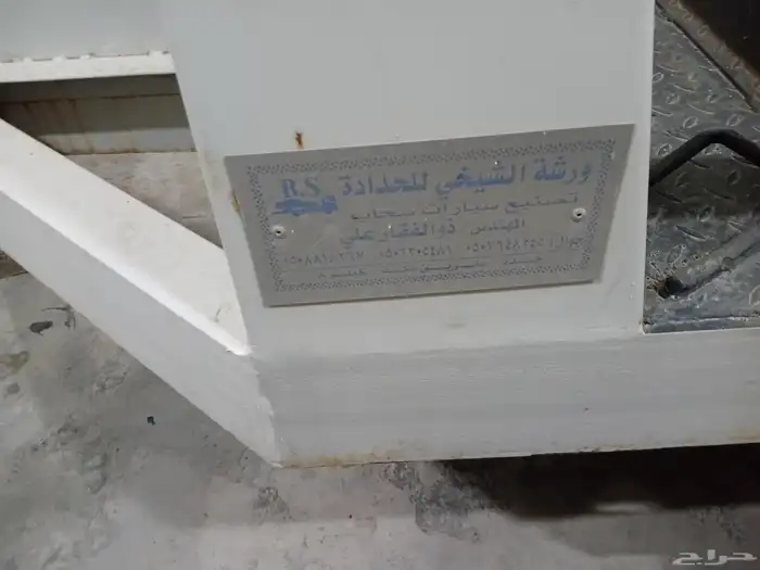 سطحة او عربة للنقل للبيع 7