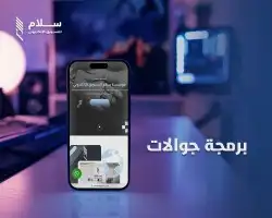 تصميم تطبيق موقع ويب فيديو موشن إعلان تيك توك جوجل سناب 4