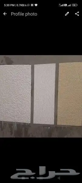 معلم دهانات حائل 5