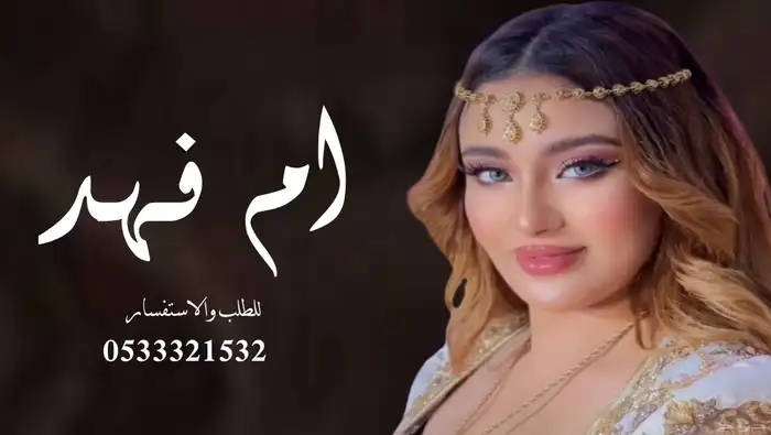 منشد شيلات شاعر جزل 0