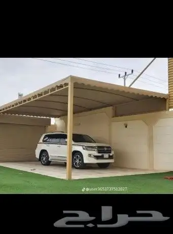مضلات سواتر الجبيل صناعيه 0