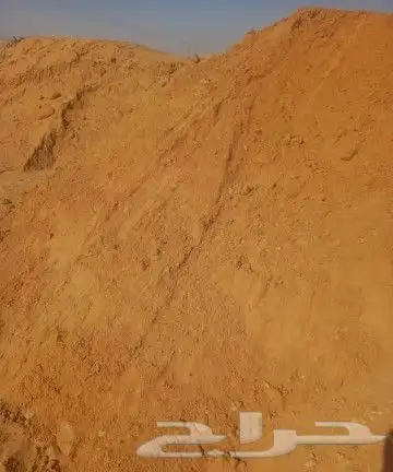 رمل زراعي نظيف 0