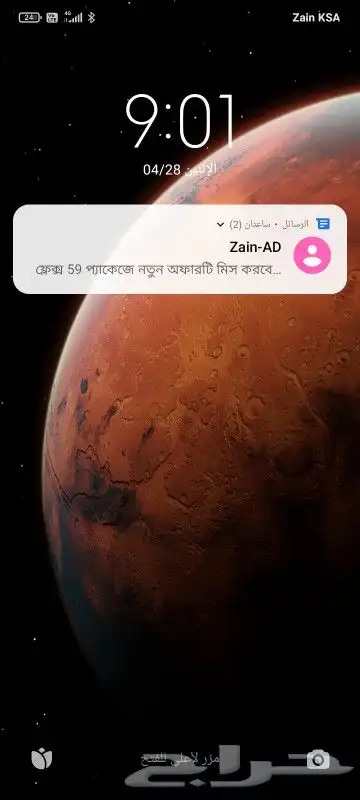 هرمي ابواب الباب عازل قاطع باب الابواب صوت أبواب عزل عوازل 3