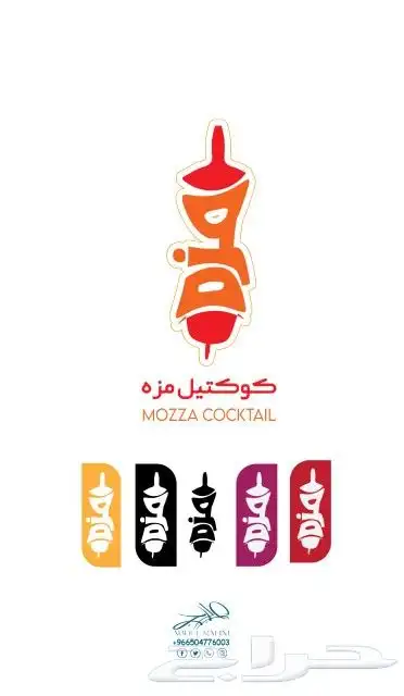 مصمم جرافيك 20
