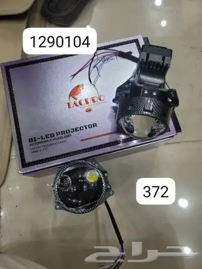 عدسات ليزر المدمجه لجديده شمعات اسطبات زنون لمبات ليدات اسطب 30