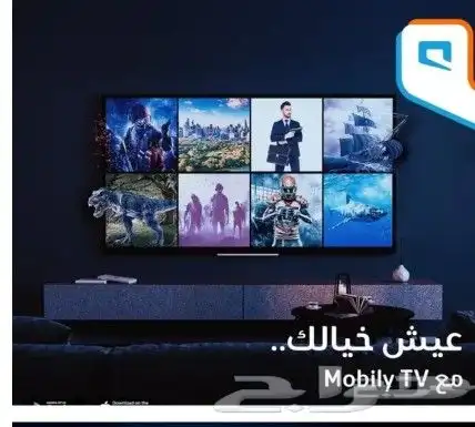 الياف بصرية مندوب اشتراك موبايلي زين سلام stc عروض نت 5