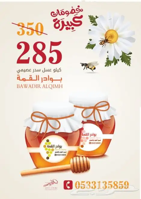 مصمم جرافيك 9