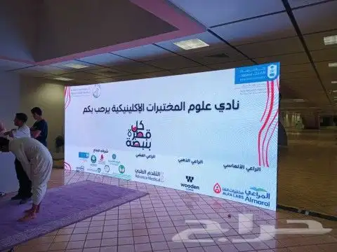 تأجير شاشات عرض اضاءة صوتيات تنسيق حفلات شرار بخار 1