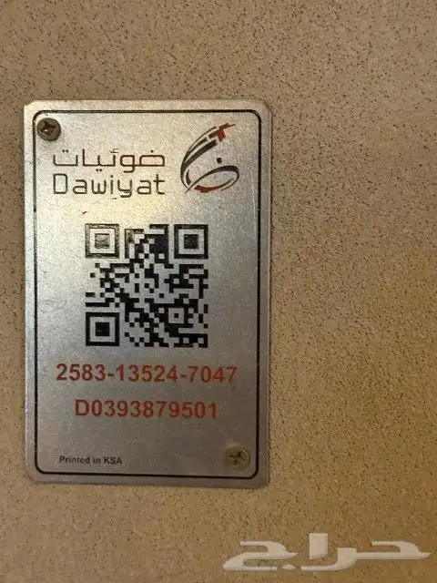 الياف بصرية مندوب اشتراك موبايلي زين سلام stc عروض نت 10