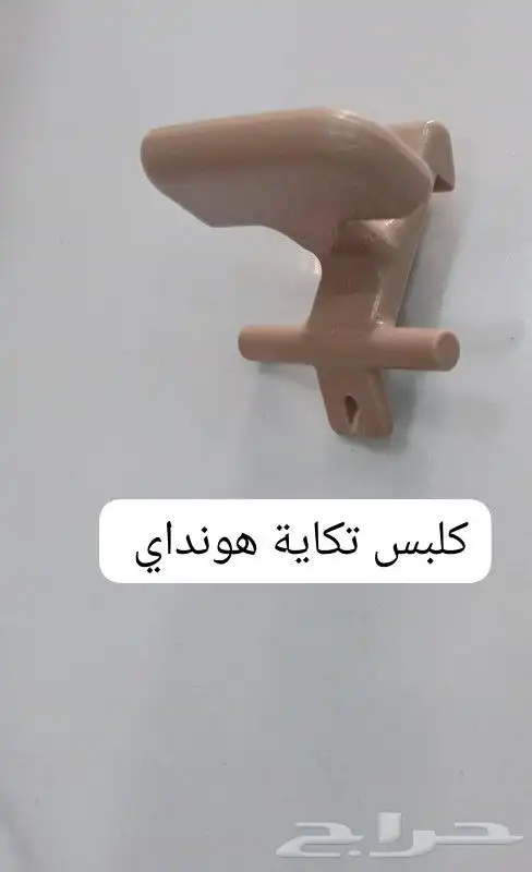 ذينة سيارات جملة وقطاعي 19