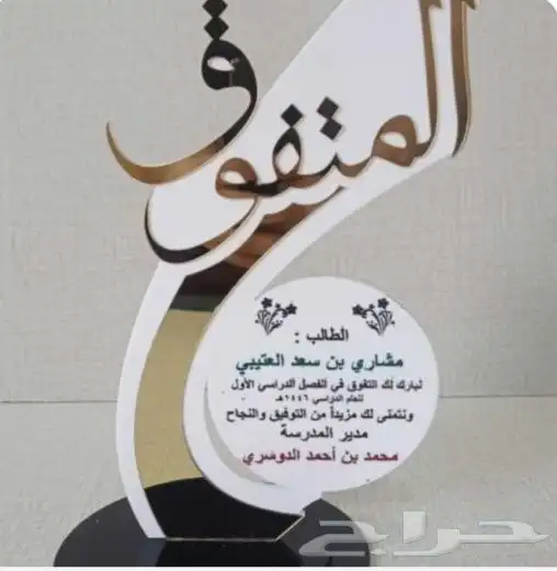 طباعة دروع و بروش و بنر و استكر طباعه واكثر 0